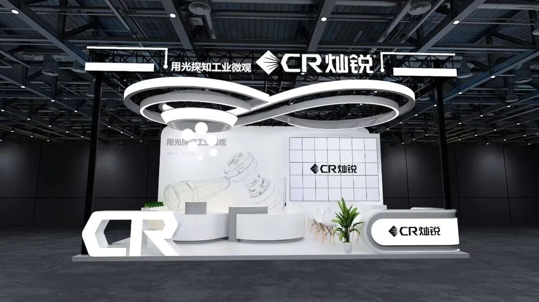 VisionChina 2025（深圳）机器视觉展